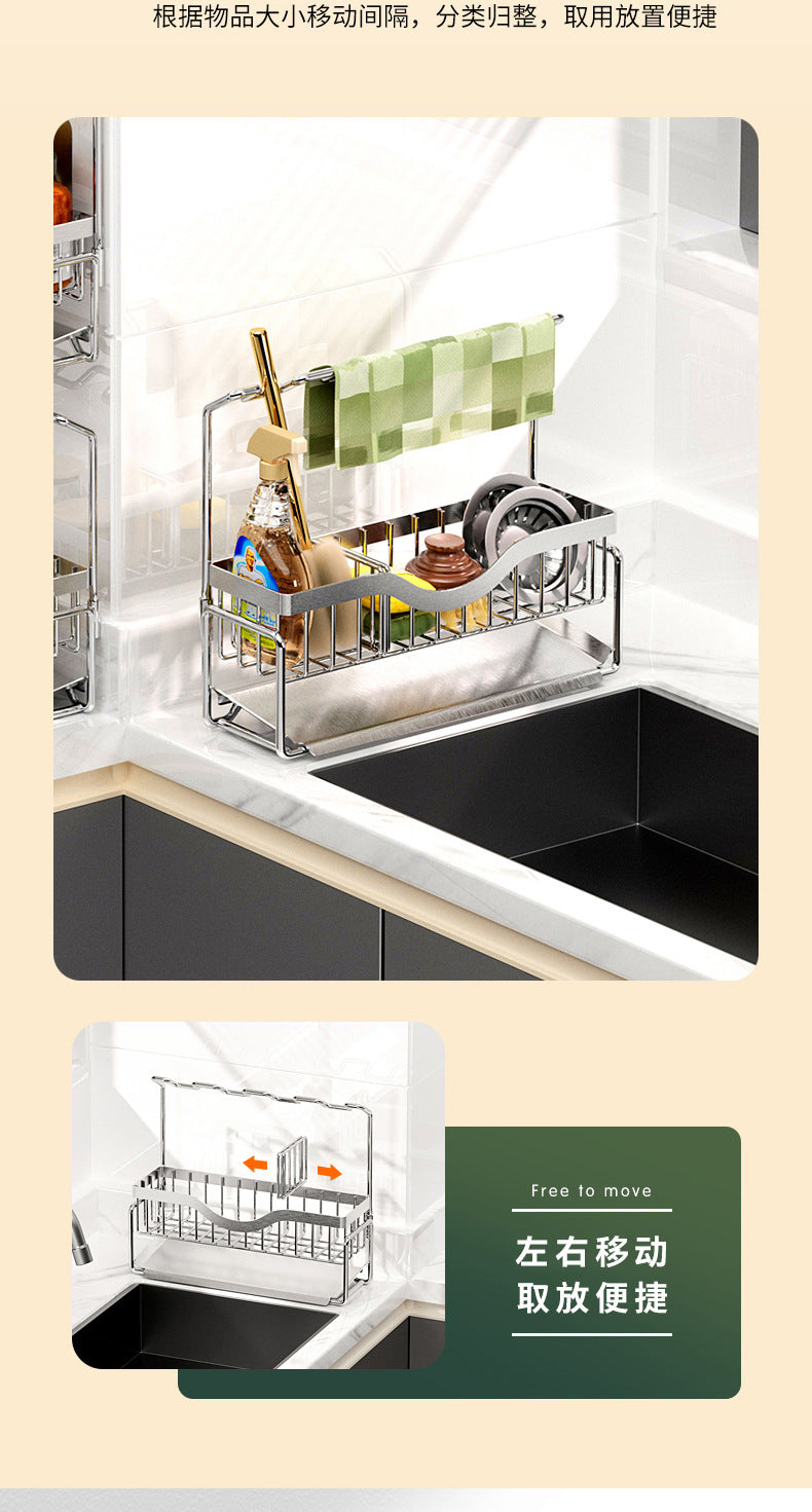 304 stainless steel dishcloth holder, sponge holder, hole-free wall-mounted kitchen drip storage and organization rack - Imag