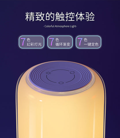 Seven-color bedroom bedside night light, battery-powered RGB ambient light, wake-up light, desktop night light