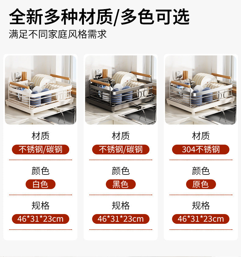 304 stainless steel dish and bowl storage rack, kitchen storage rack, countertop sink for bowls, plates, chopsticks, draining