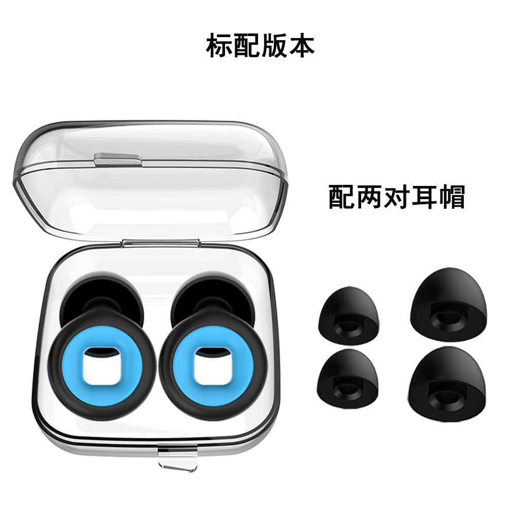 Noise-reducing earplugs for hearing protection silicone earplugs for noise prevention for sleep - Image 7