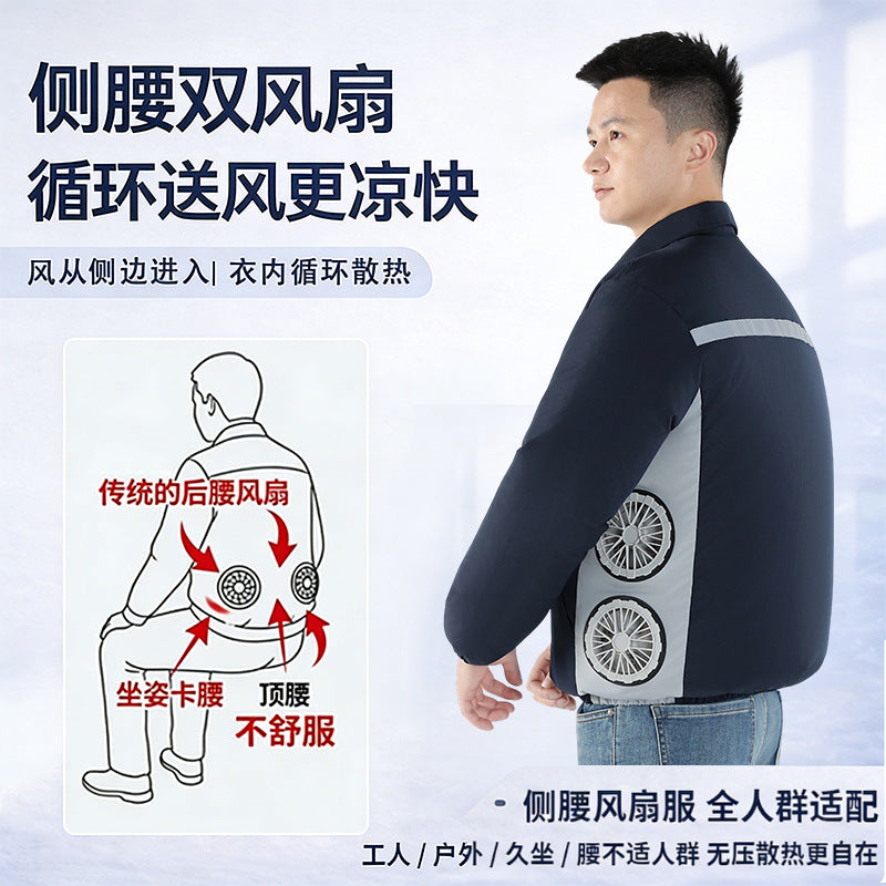 【 Side-waist fan air-conditioned Clothing 】 Summer work clothes, workshop construction site labor protection clothing, factory uniforms, heatstroke prevention and cooling fan clothing