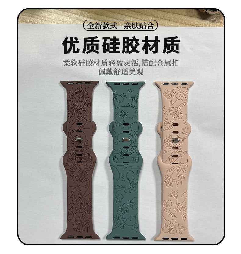 The embossed silicone strap for Apple iwatch is suitable for the entire series of Apple Watch