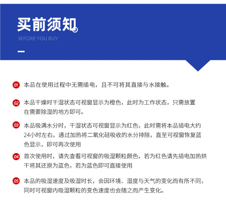 Dehumidifier anti-mold desiccant, moisture-proof wardrobe, indoor moisture-absorbing household dehumidifier, recyclable house