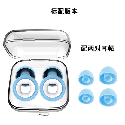 Noise-reducing earplugs for hearing protection silicone earplugs for noise prevention for sleep - Image 14