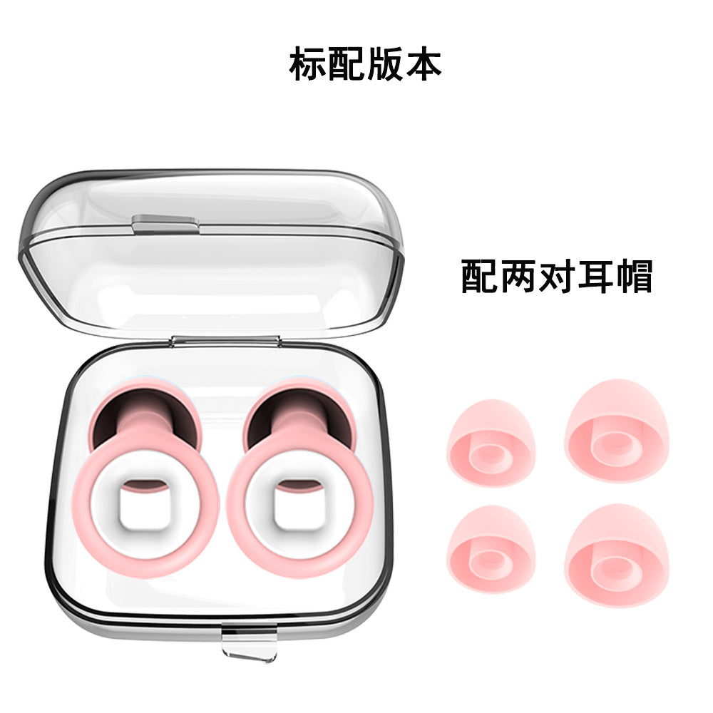 Noise-reducing earplugs for hearing protection silicone earplugs for noise prevention for sleep - Image 13