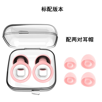 Noise-reducing earplugs for hearing protection silicone earplugs for noise prevention for sleep - Image 13