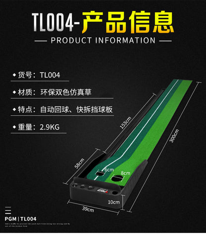 PGM putting practice machine, indoor golf, rubber-soled putting practice machine, golf equipment