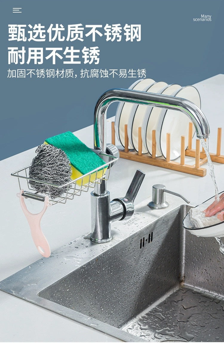 Kitchen multi-functional faucet storage rack, bathroom stainless steel sink rag storage, draining and storage rack - Image 7