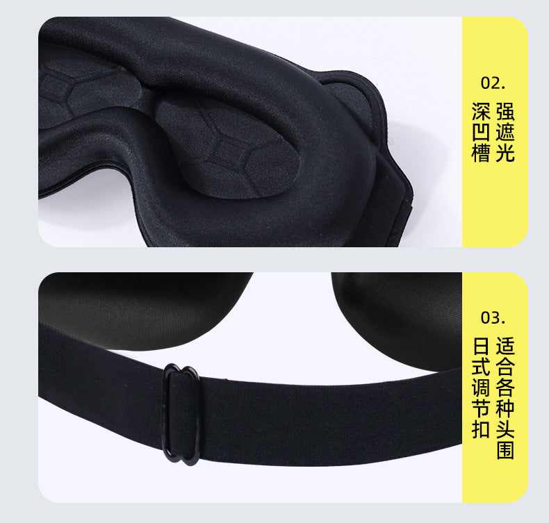 New 3D eye mask - three-dimensional light-blocking, elastic memory foam, sleep light-blocking, non-pressing eyes,  eye protection mask for naps