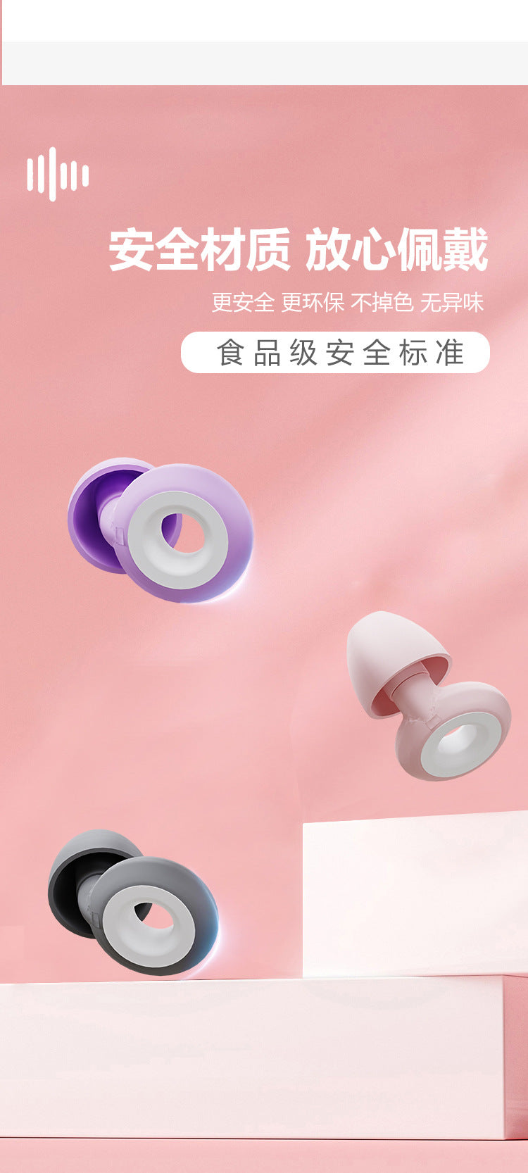 Professional waterproof, noise-reducing, silent and soundproof sleeping earplugs, split design, adult swimming waterproof earplugs