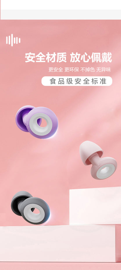 Professional waterproof, noise-reducing, silent and soundproof sleeping earplugs, split design, adult swimming waterproof earplugs