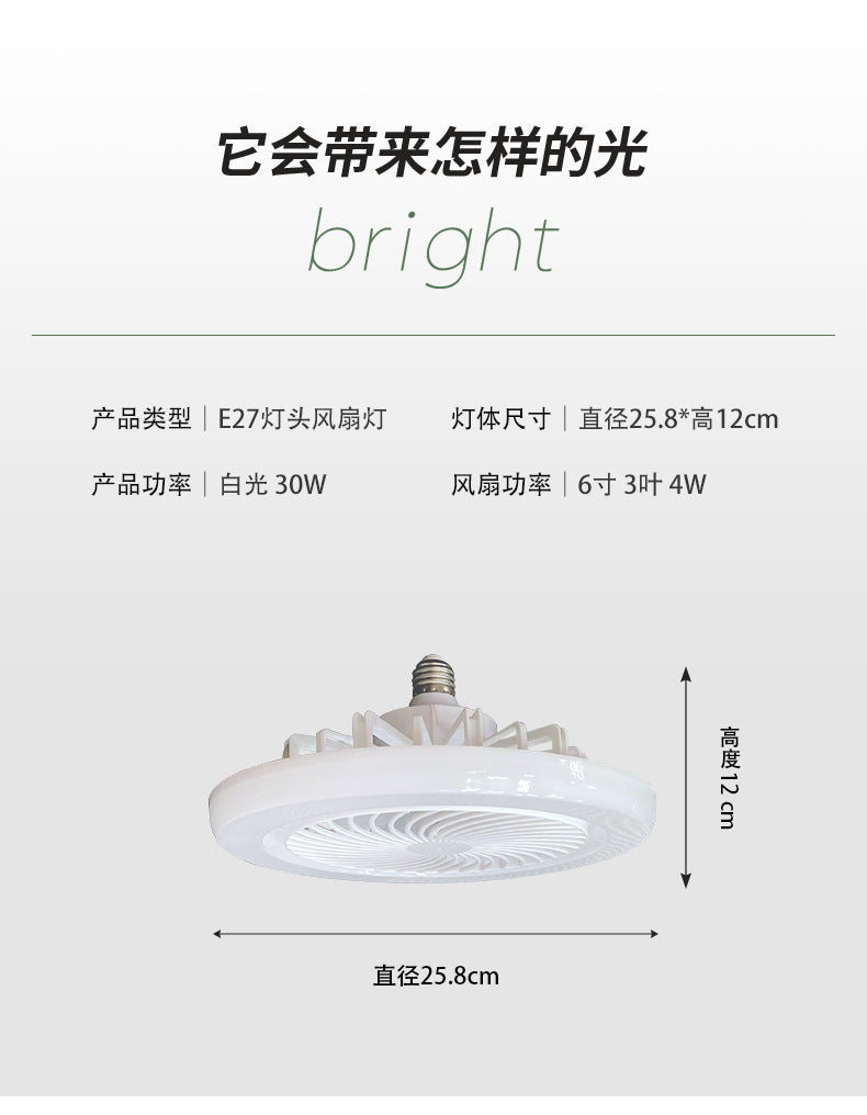 led fan light e27 screw-down, home living room and kitchen ceiling fan light, remote control setting, bedroom bulb ceiling fan light