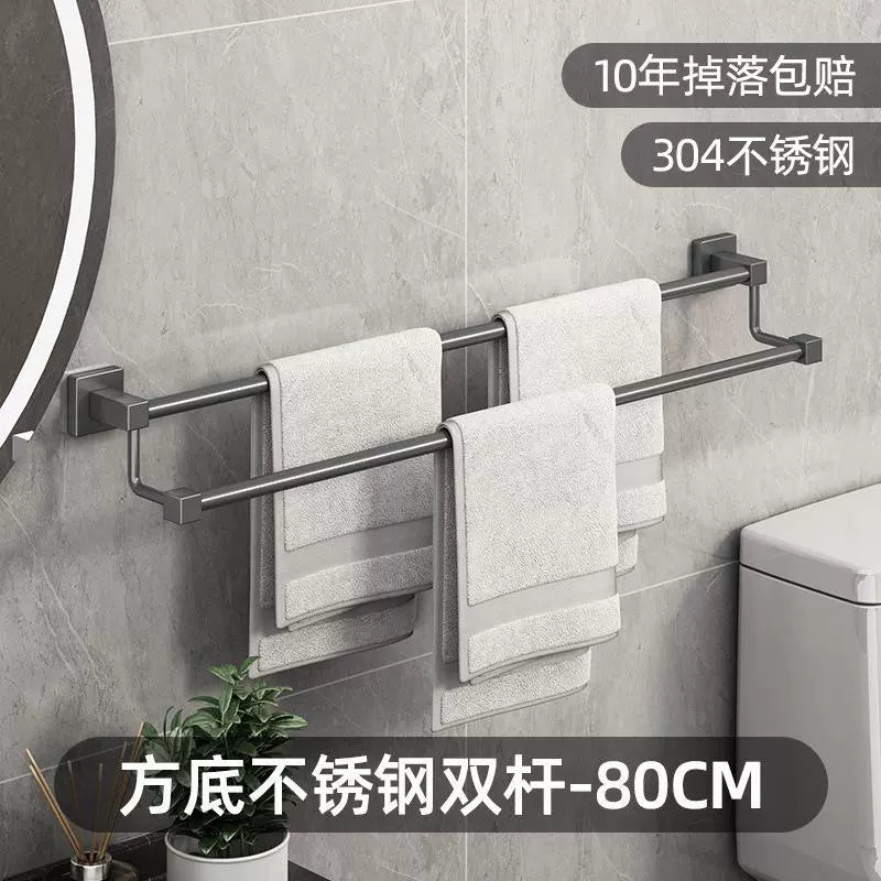 Gun gray stainless steel towel rack, towel bar, no need for drilling, single bar, bathroom, double bar, bath towel rack, bathroom rack, hotel