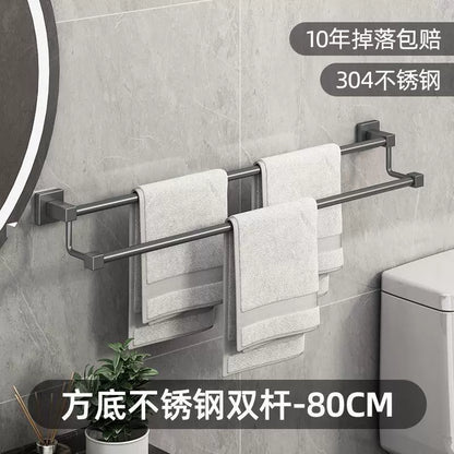 Gun gray stainless steel towel rack, towel bar, no need for drilling, single bar, bathroom, double bar, bath towel rack, bathroom rack, hotel