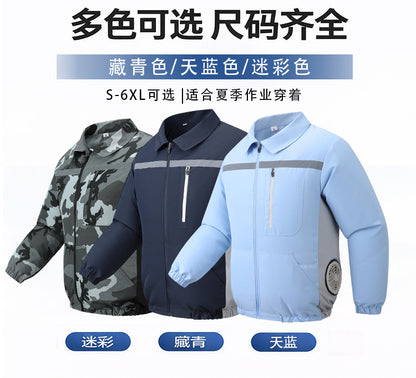 【 Side-waist fan air-conditioned Clothing 】 Summer work clothes, workshop construction site labor protection clothing, factory uniforms, heatstroke prevention and cooling fan clothing