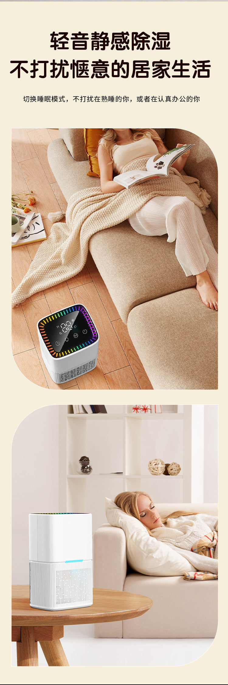 Dehumidifier, household small bedroom dehumidifier, indoor moisture removal and absorption, basement dryer