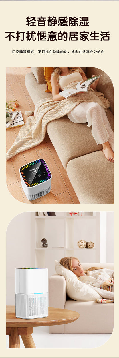 Dehumidifier, household small bedroom dehumidifier, indoor moisture removal and absorption, basement dryer