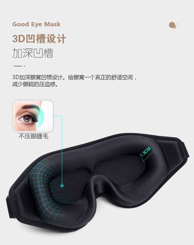 New 3d sleep eye mask, three-dimensional silk blackout sleep eye mask for men and women, travel eye mask