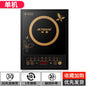 Hemispherical induction cooker 2200W household model New high-power induction cooker for stir-frying