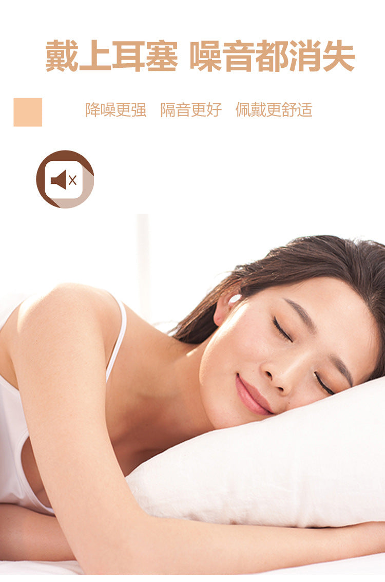 Professional waterproof, noise-reducing, silent and soundproof sleeping earplugs, split design, adult swimming waterproof earplugs