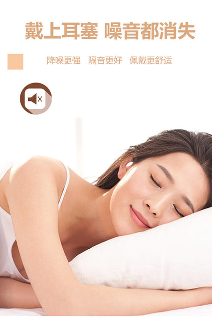 Professional waterproof, noise-reducing, silent and soundproof sleeping earplugs, split design, adult swimming waterproof earplugs