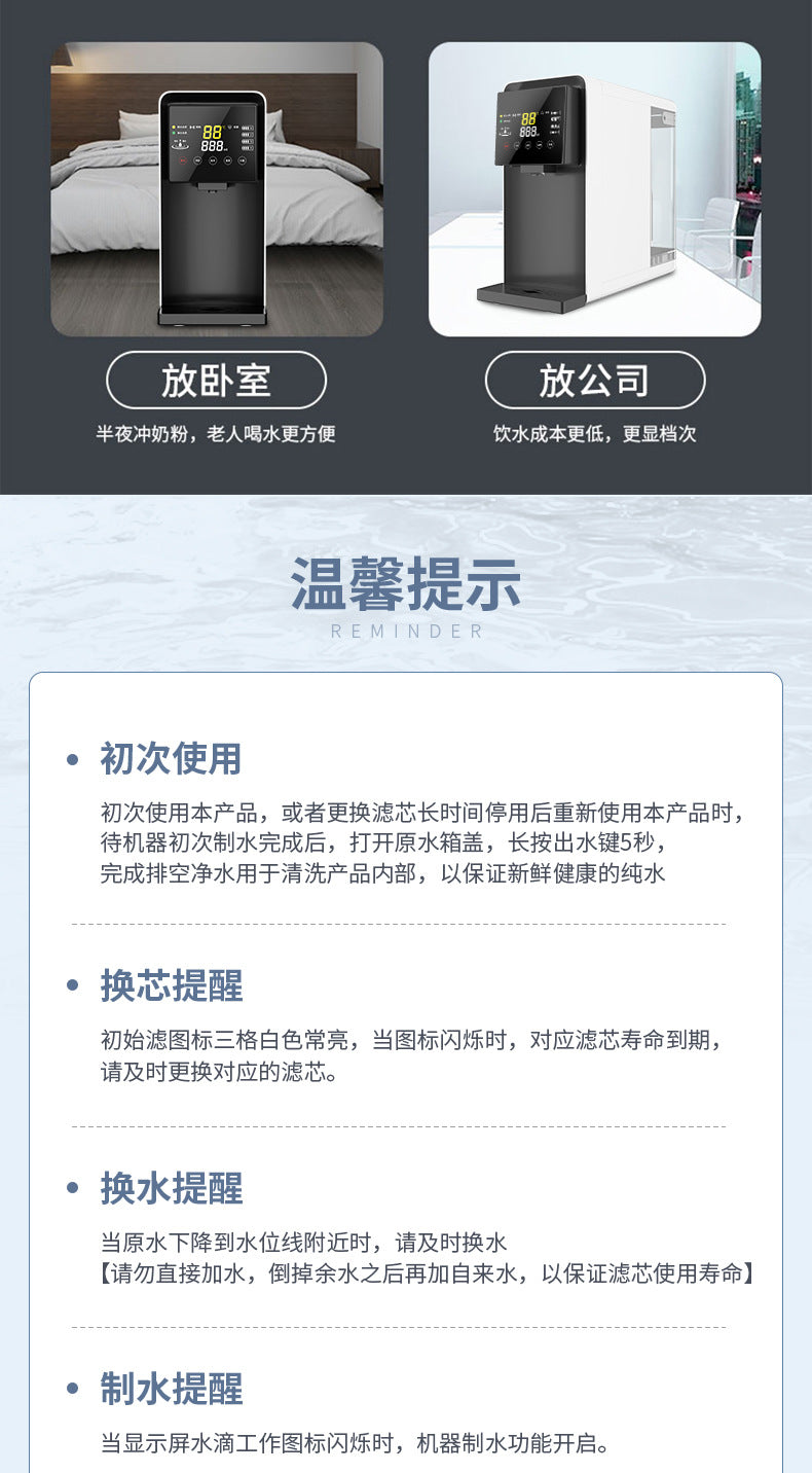 No-installation RO pure water machine, desktop hydrogen-rich heating integrated machine, household instant hot water dispenser, water purifier