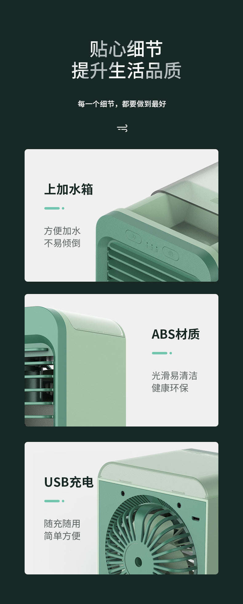 Spray water cooling fan, USB mini small fan, cold air blower, home, office, desktop humidification and cooling fan Zhongshan Star Trade