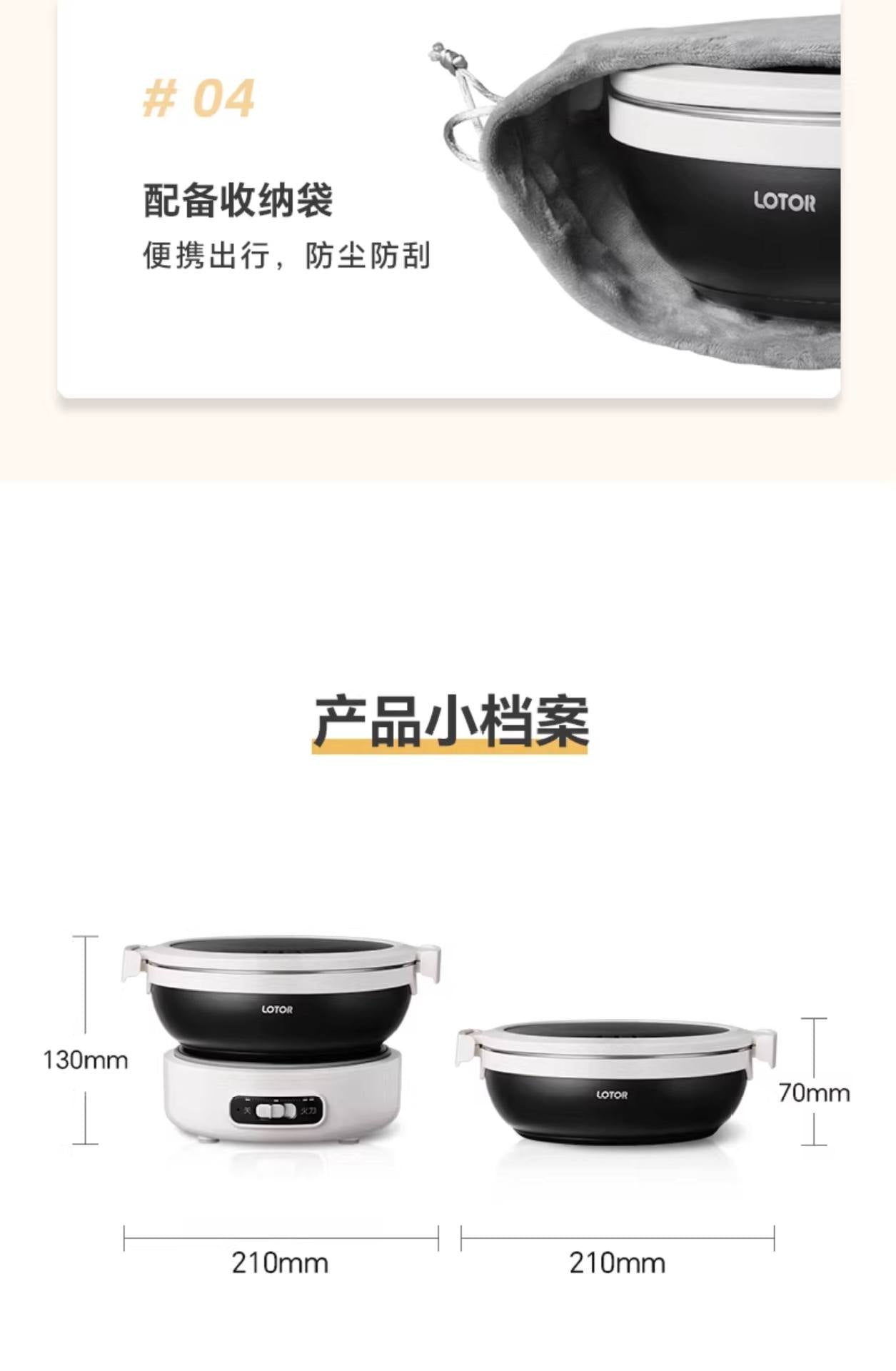 Portable electric cooking pot, folding pot, multi-functional small stainless steel travel split electric hot pot