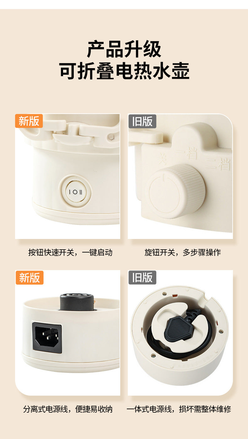 German small travel outdoor kettle, foldable electric kettle, household kettle, stainless steel portable electric kettle