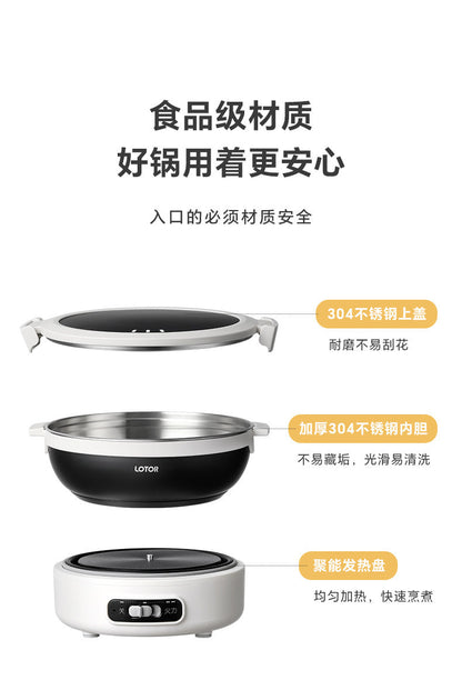 Portable electric cooking pot, folding pot, multi-functional small stainless steel travel split electric hot pot