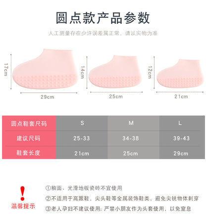 Reusable Silicone Waterproof Shoe Covers, No-Slip Silicone Rubber Shoe Protectors for Kids,Men and Women 可重复使用的硅胶防水鞋套，儿童、男士和女