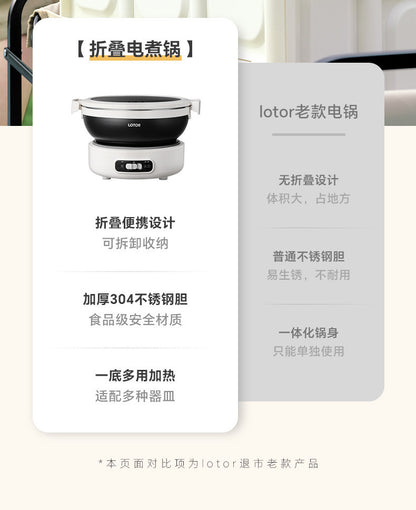 Portable electric cooking pot, folding pot, multi-functional small stainless steel travel split electric hot pot