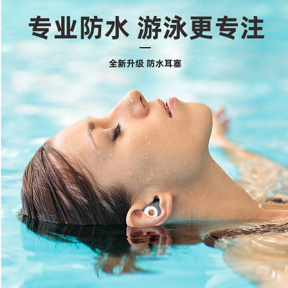 Professional waterproof, noise-reducing, silent and soundproof sleeping earplugs, split design, adult swimming waterproof earplugs