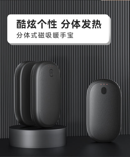 Magnetic hand warmer, split-type mini warmer, usb charging portable hand warmer