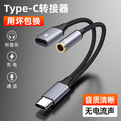 The 2-in-1 multi-functional Tpyec to 3.5mm headphone adapter charging port is suitable for mobile phones and tablets