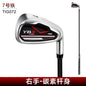 PGM No. 7 iron men's golf clubs, right-hand single golf practice clubs, cross-border supply, cross-border hot sales