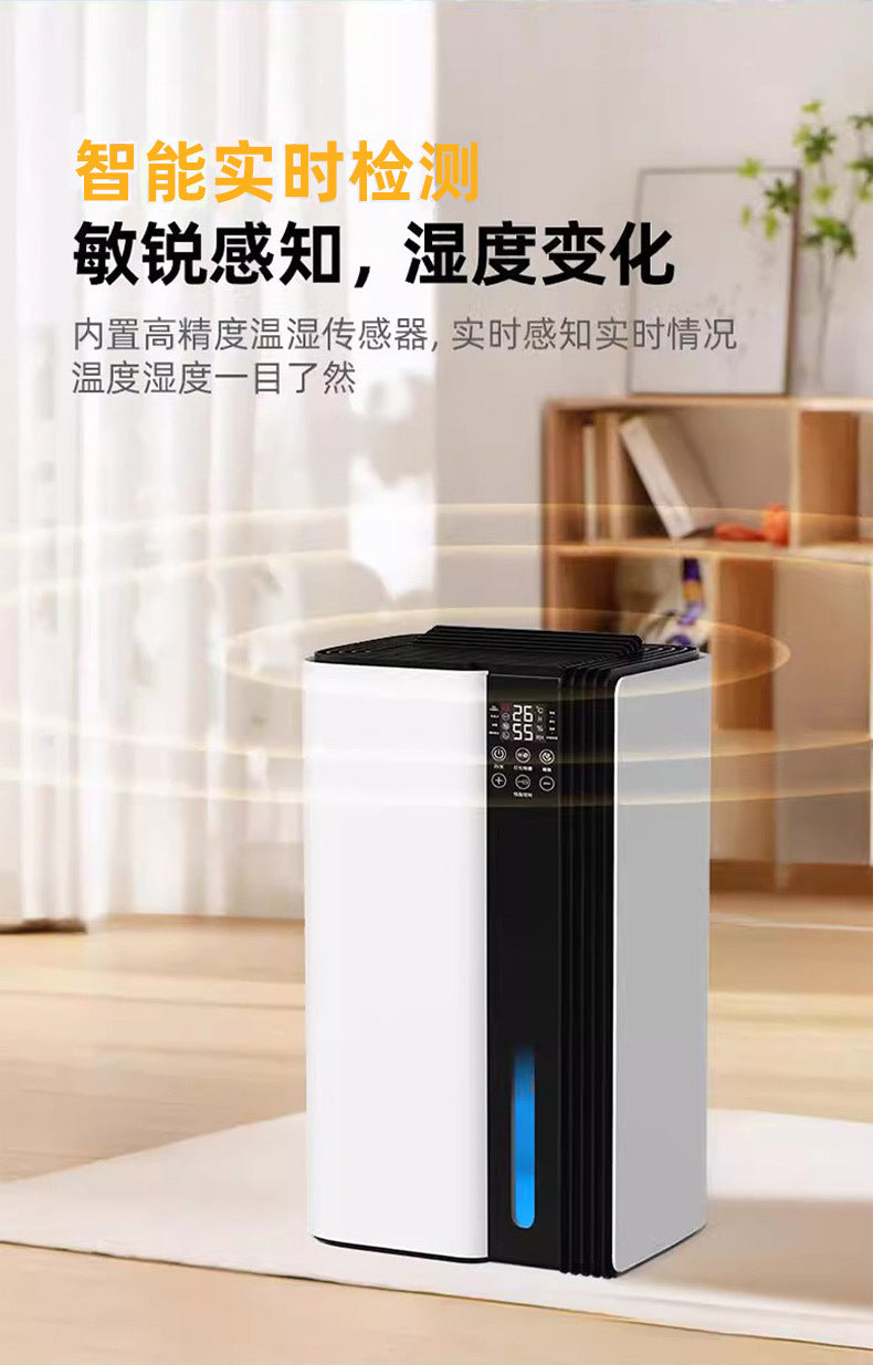 Dehumidifier, negative ion air purifier, aromatherapy box, desiccant, the ultimate dehumidifier for the return of the south w