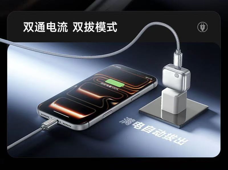 [Full Charge Separator] Automatically disconnects power when the phone is fully charged by AI recognition and unplugs the Type-C port.