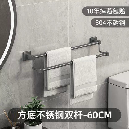 Gun gray stainless steel towel rack, towel bar, no need for drilling, single bar, bathroom, double bar, bath towel rack, bathroom rack, hotel