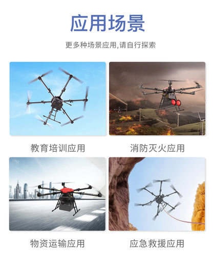 M610 six-axis multi-purpose drone, line-of-sight, beyond-line-of-sight training drone, CAAC examination frame