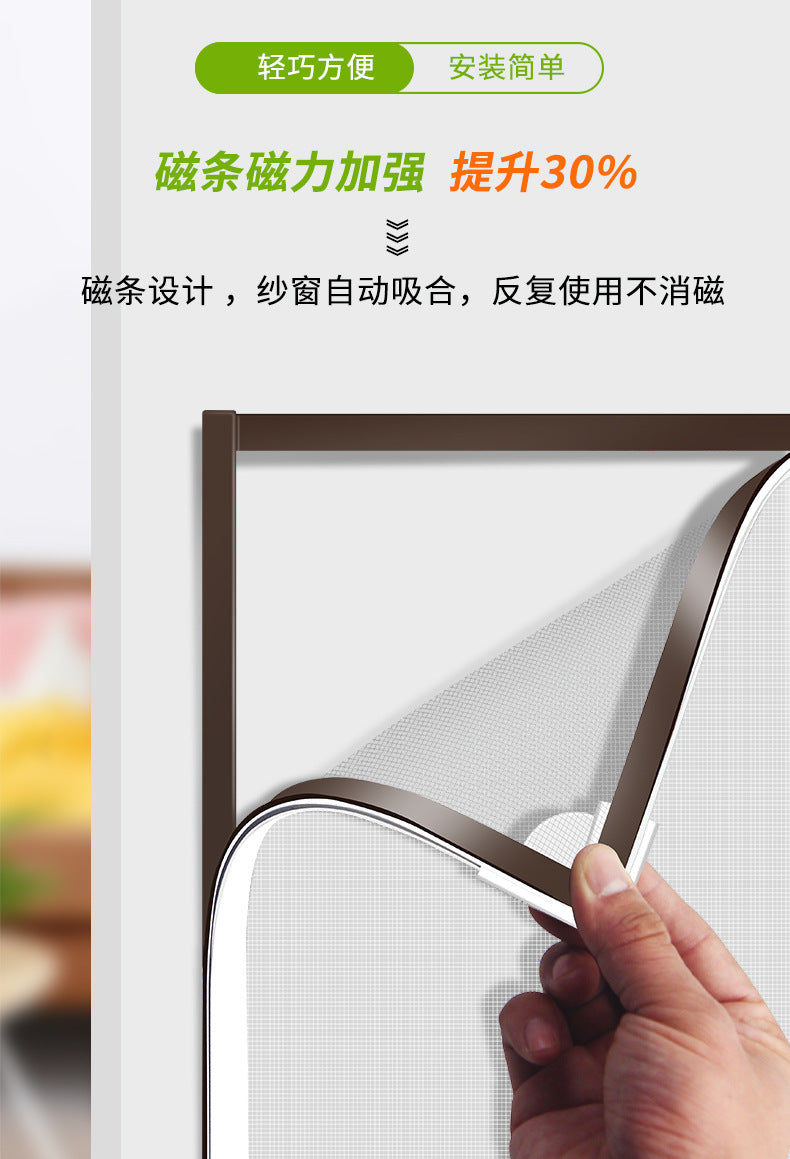 Adjustable DIY magnetic window screen with a maximum size of 150*200cm is suitable for any smaller - sized white frame fiberglass mesh 可调节 DIY 磁性窗纱最大 150*200cm 适合任何尺寸较小的白色框架玻璃纤维网 - 防蚊窗纱 - Zhongshan Star Trade