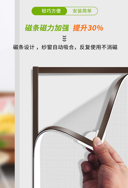 Adjustable DIY magnetic window screen with a maximum size of 150*200cm is suitable for any smaller - sized white frame fiberglass mesh 可调节 DIY 磁性窗纱最大 150*200cm 适合任何尺寸较小的白色框架玻璃纤维网 - 防蚊窗纱 - Zhongshan Star Trade