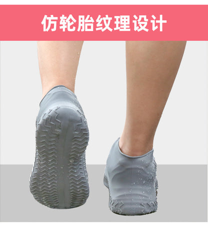 Reusable Silicone Waterproof Shoe Covers, No-Slip Silicone Rubber Shoe Protectors for Kids,Men and Women 可重复使用的硅胶防水鞋套，儿童、男士和女
