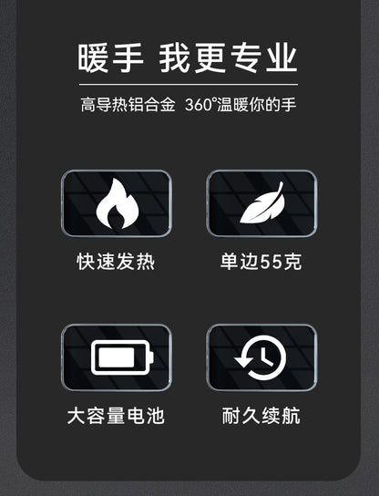 Magnetic hand warmer, split-type mini warmer, usb charging portable hand warmer