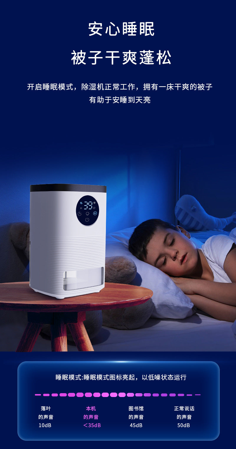 Dehumidifier, small household dehumidifier, quiet, automatic shutdown, bedroom dehumidifier (applicable area 41-60 square meters), bathroom, RV, closet