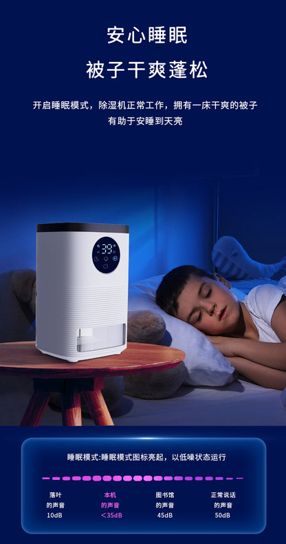 Dehumidifier, small household dehumidifier, quiet, automatic shutdown, bedroom dehumidifier (applicable area 41-60 square meters), bathroom, RV, closet