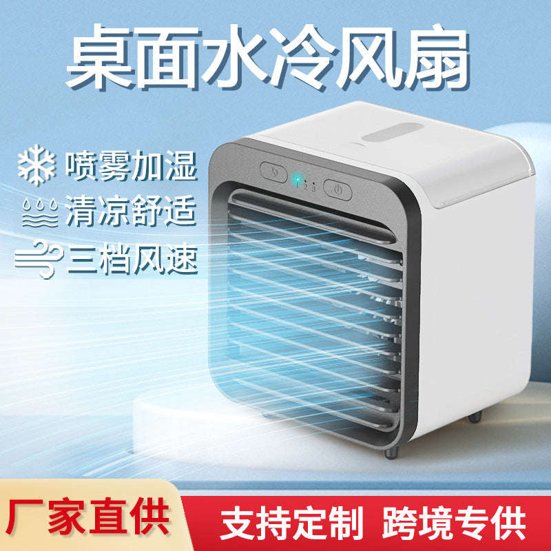 Spray water cooling fan, USB mini small fan, cold air blower, home, office, desktop humidification and cooling fan Zhongshan Star Trade