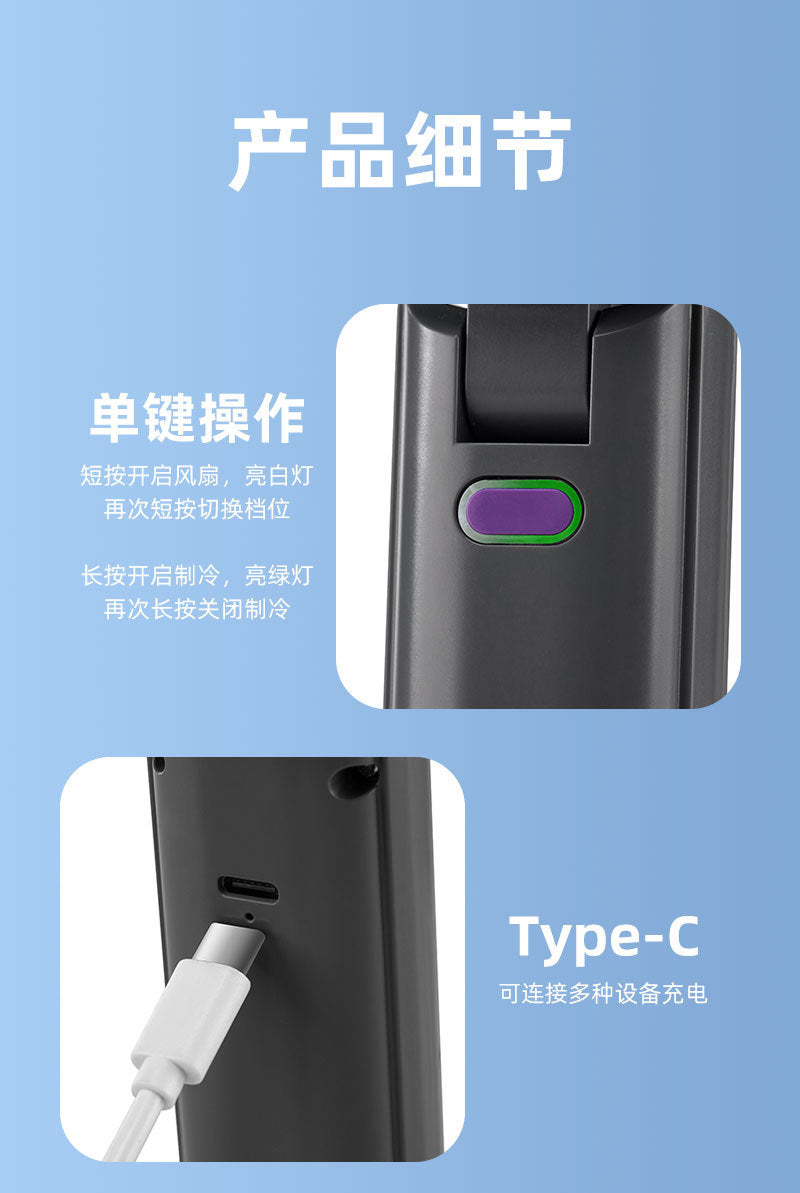 Handheld mini fan, 2025 silent, KC/PSE certified, bladeless, mini portable cooling air conditioner, semiconductor.