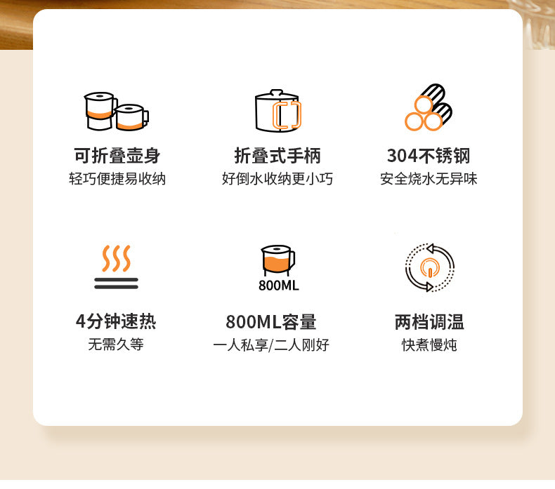 German small travel outdoor kettle, foldable electric kettle, household kettle, stainless steel portable electric kettle