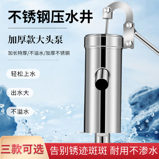 Water pump - stainless steel household hand-operated water pump for old-fashioned water wells, hand-operated water pump for wellheads, hand-operated water pump for drawing water by pressure.